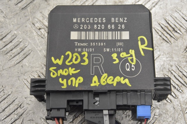Блок комфорту задніх дверей A2038206626 MERCEDES