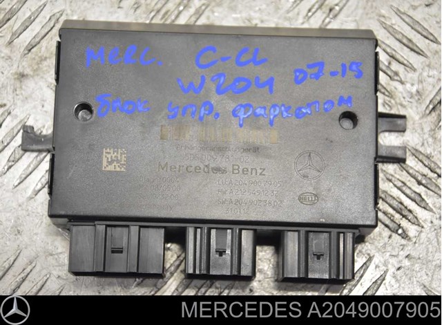 Блок керування фаркопом A2049007905 MERCEDES