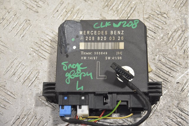 Блок управління комфорту A2088200326 MERCEDES