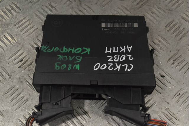 Блок керування сигналами SAM A2098205926 MERCEDES