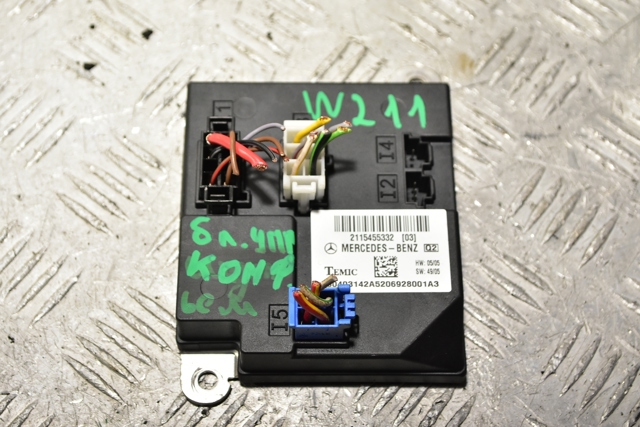 Блок управління сигналами SAM A2115455332 MERCEDES