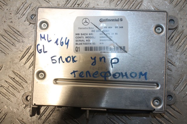 Блок керування Bluetooth A2118701885 MERCEDES