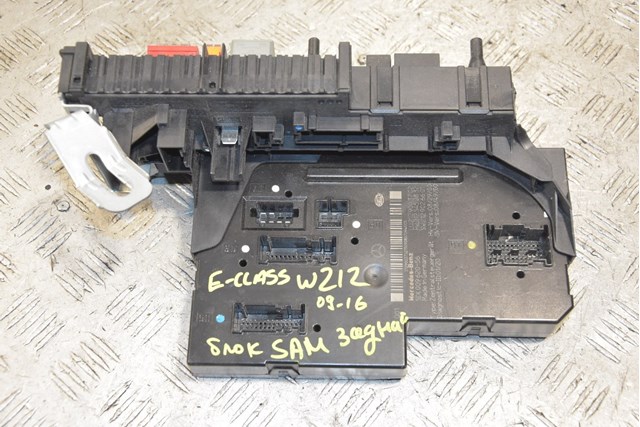 Блок управління сигналами SAM A2129003702 MERCEDES