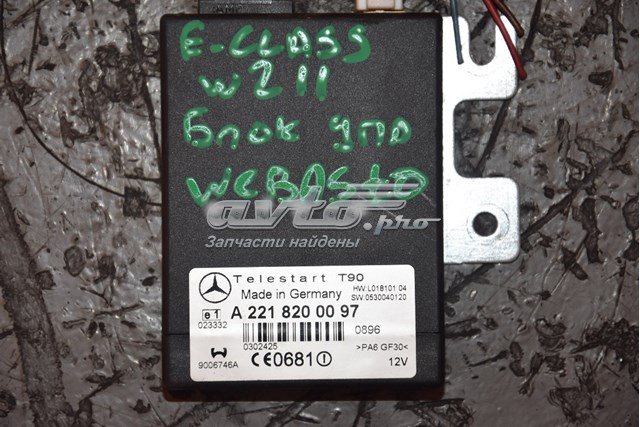 Модуль керування (ЕБУ) автономного обігрівача A2218200097 MERCEDES