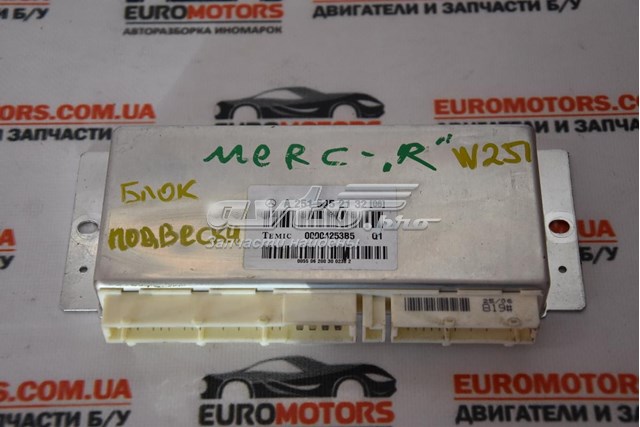 Блок керування пневмопідвіскою A2515452132 MERCEDES