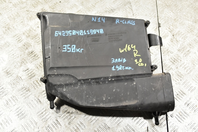 Корпус повітряного фільтра, правий A6420940204 MERCEDES
