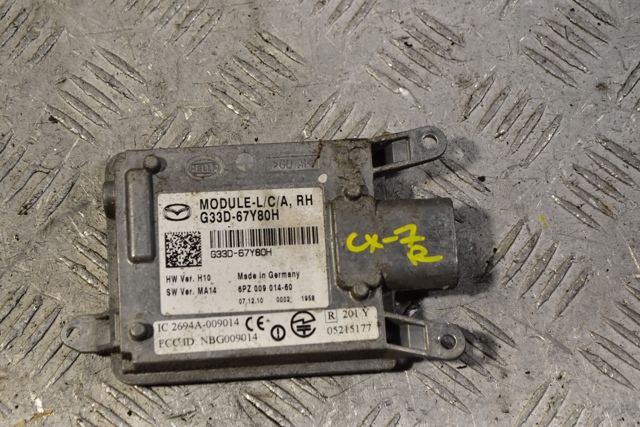 Радар зміни смуги руху G33D67Y80H MAZDA