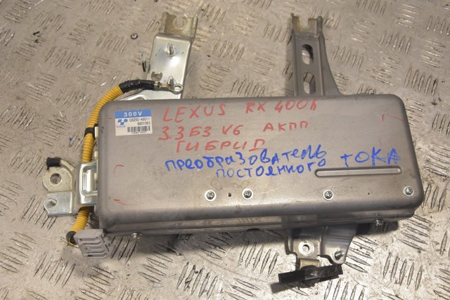 Перетворювач підсилювача рульового керування G925048011 TOYOTA