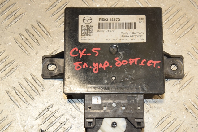 PE0318572 Mazda модуль керування (ебу бортової мережі) - купити
