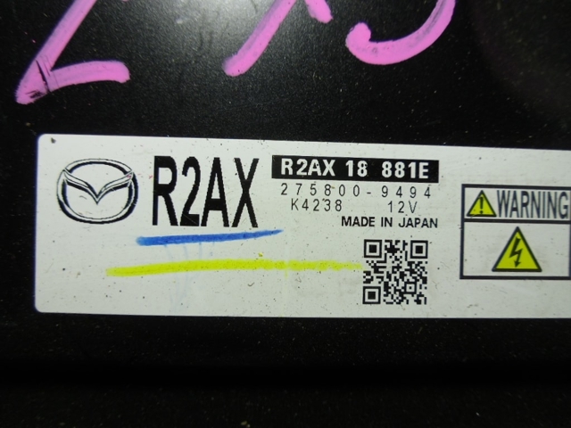 Мізки двигуна Mazda CX-7