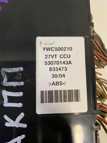 Блок управління комфорту YWC500210 LAND ROVER