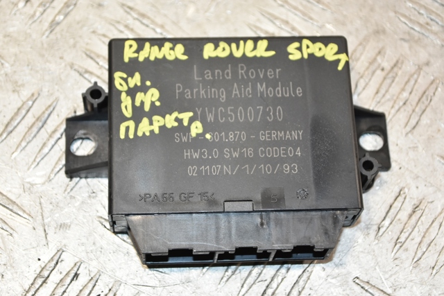 Модуль (блок ЕБУ) управління парктроніком YWC500730 LAND ROVER