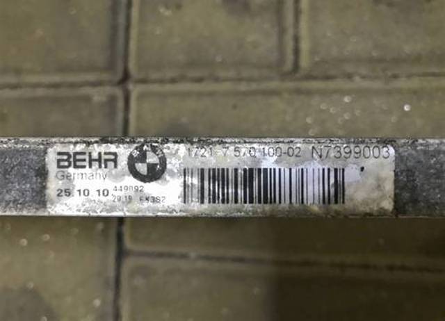 Радіатор гідропідсилювача 17117570100 BMW