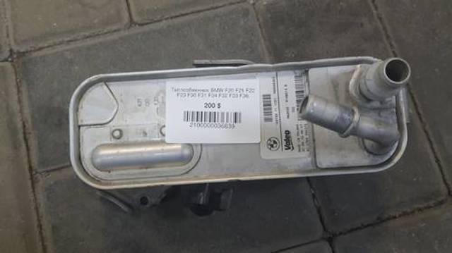 Радіатор охолодження, АКПП 17217600553 BMW