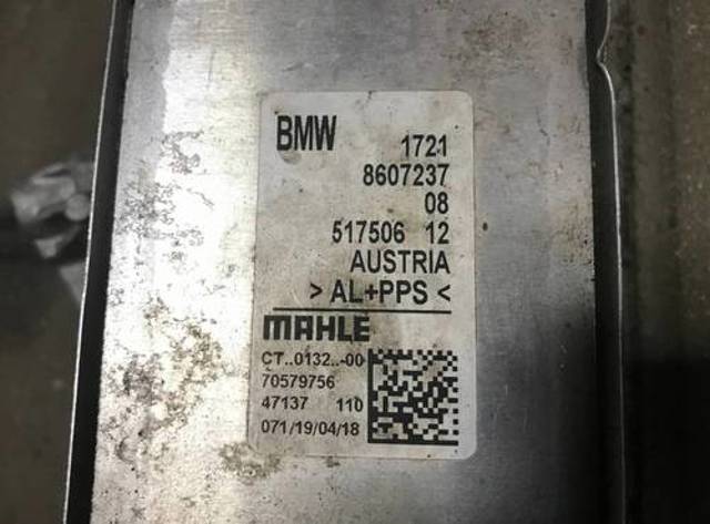 Радіатор охолодження, АКПП 17218607237 BMW