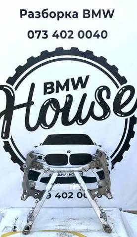 Підрамник передньої підвіски 31106755072 BMW