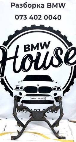 Передня балка 31111092157 BMW
