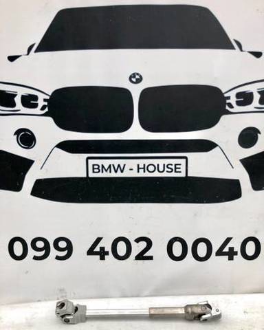 Вал рульової колонки, нижній 32302284757 BMW