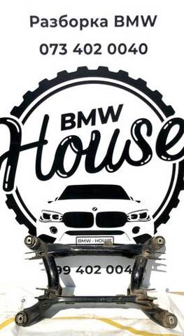 Балка задньої підвіски, підрамник BMW 7