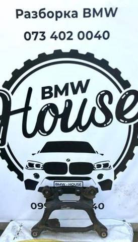 Балка задньої підвіски поперечна 33316770812 BMW