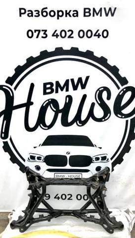 Підвіска задня 33318097478 BMW