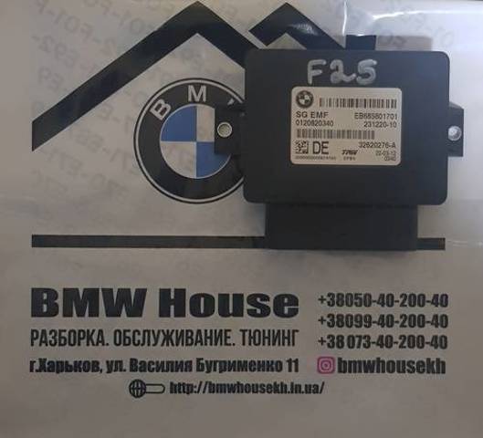 БУ електромеханічного гальма стоянки 34436887358 BMW