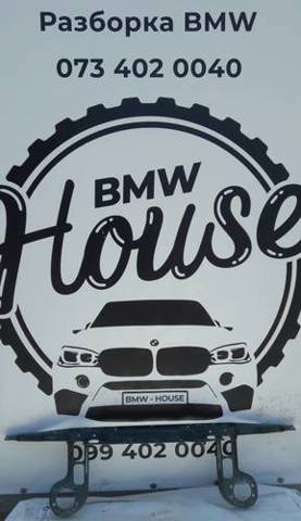 Супорт радіатора верхній/монтажна панель кріплення фар 41138122560 BMW