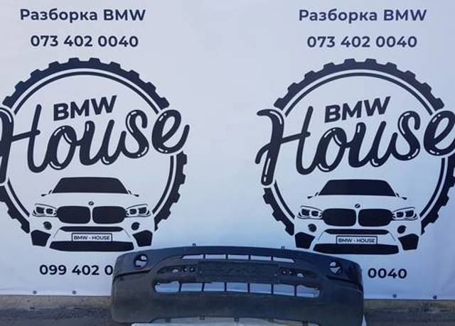 Кожух бампера переднього 51110010150 BMW