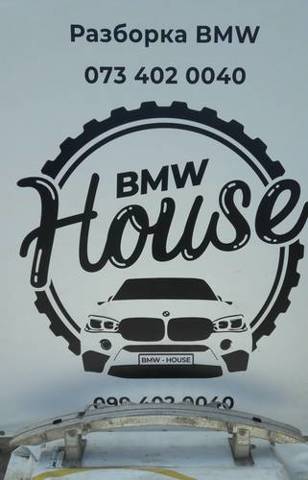 Буфер бампера переднього 51117135522 BMW