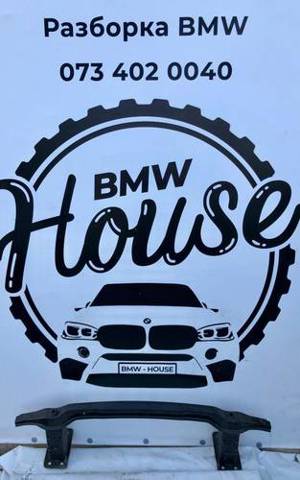 Балка бампера переднього 51117165458 BMW