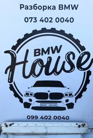 Буфер бампера заднього BMW 5