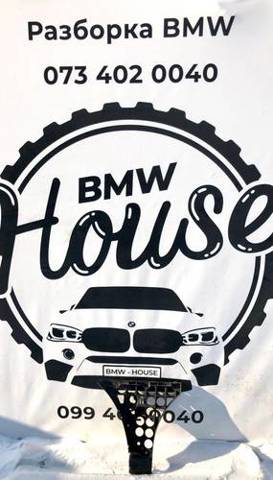 Кронштейн бампера заднього, зовнішній лівий 51127033715 BMW