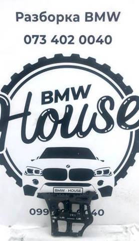 Напрямна заднього бампера, ліва 51127202667 BMW