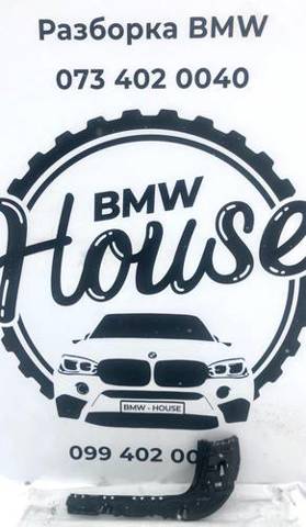 Кронштейн бампера заднього, правий 51127239884 BMW