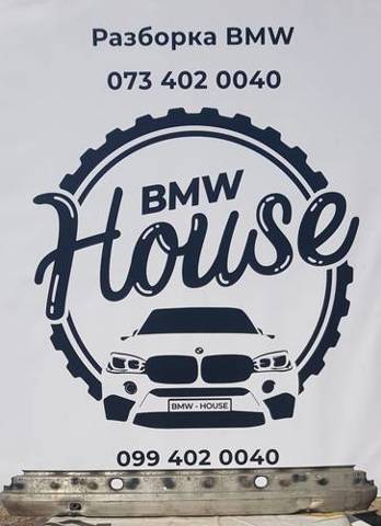 Підсилювач бампера заднього 51128125406 BMW