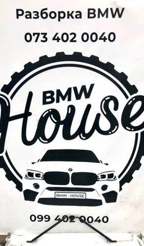 Кронштейн супорта радіатора нижнього 51647033745 BMW
