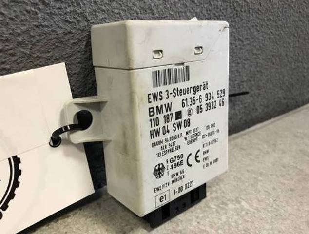 Сигналізація внутрішня 61356941986 BMW