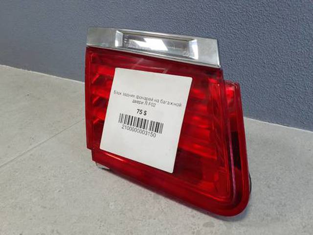 Стоп задній 63217182205 BMW
