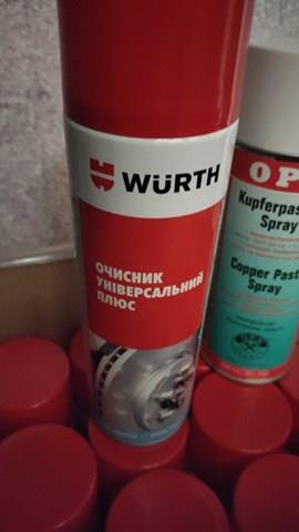 Амортизатор передньої підвіски 89010810 WURTH