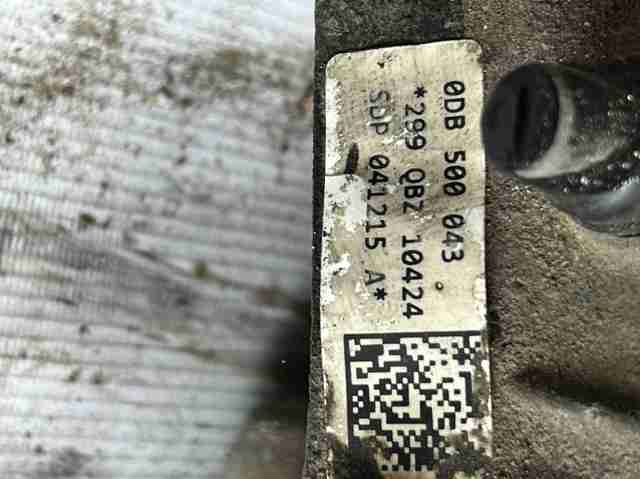 Міст середній в зборі 0DB500043 VAG
