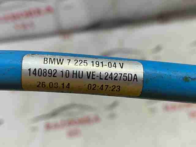 Трубка вентиляції паливного бака 16137225191 BMW