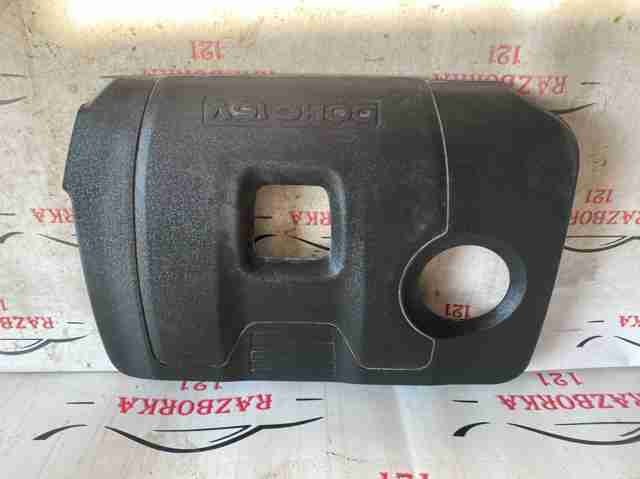 Кришка двигуна декоративна 292402E060 HYUNDAI