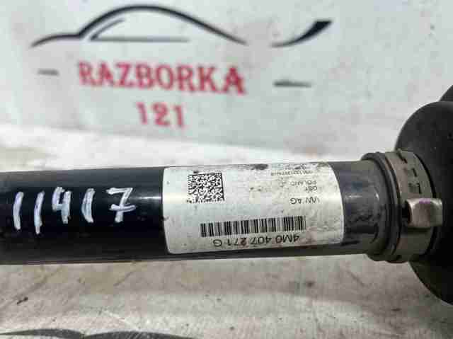Приводи передніх коліс (вали карданні піввісь переднього моста) 4M0407271G VAG