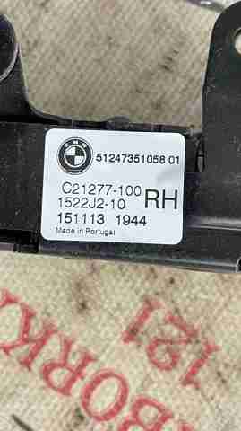 Замок задніх правих распашних дверей, нижній 51247351058 BMW