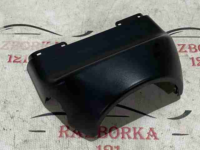 Захисний кожух кермового механізму 61319188869 BMW