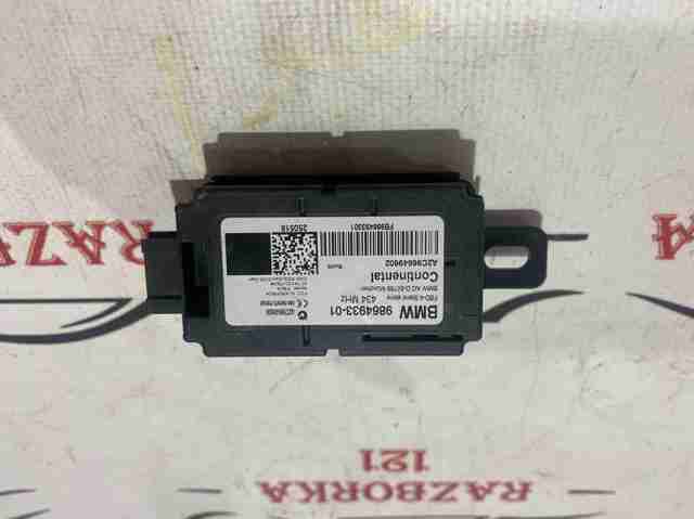 Центральний замок приймач 61357928662 BMW