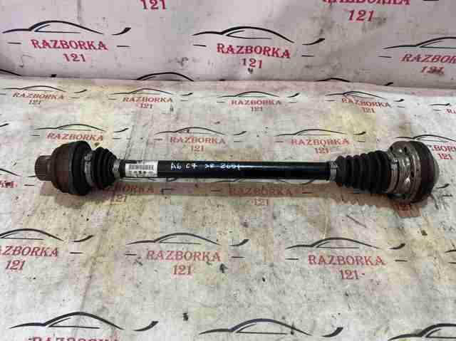 Привід задній 8R0501203C VAG