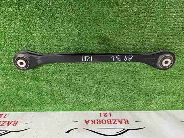 Розтяжка задньої підвіски 8W0501530D VAG