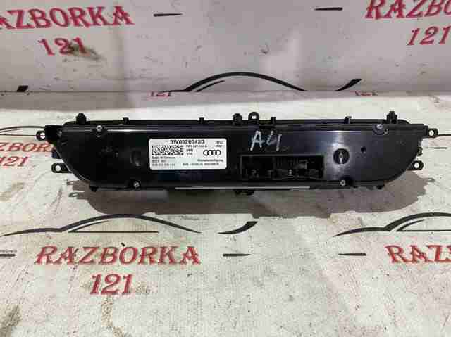 Регулятор вентилятора обігрівача 8W0820043G5PR VAG