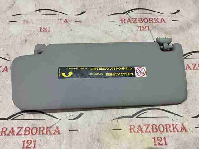 Козирок 8W0857552 VAG